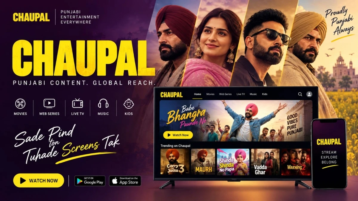 ChauPal - PAKISTAN ONLY card artwork